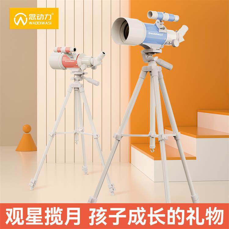 爆款厂家3070天文望远镜入门级学生高倍专业观星高清单筒太空