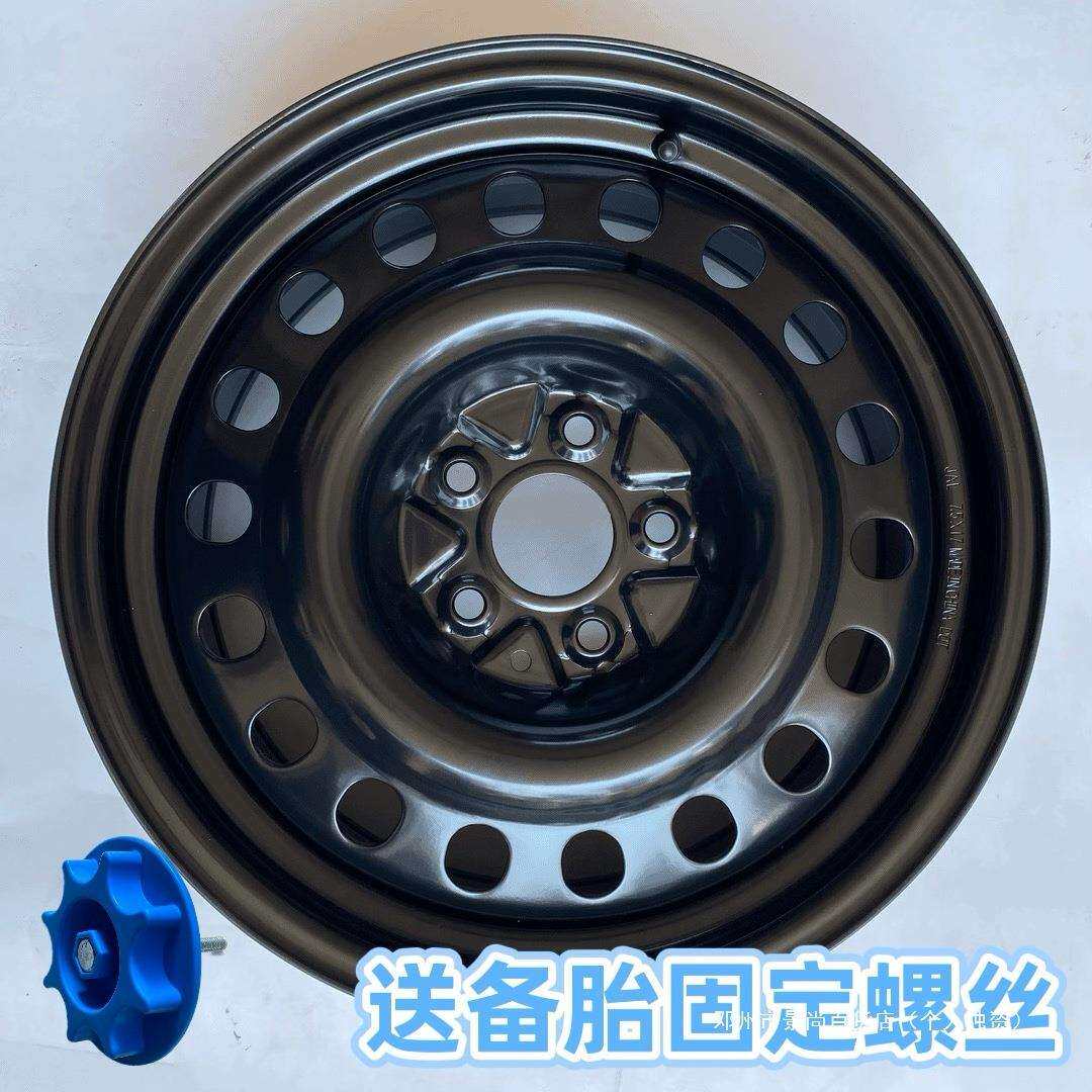景尚几何A C帝豪EV300/400/500G6M6几何E曹操60/16寸17寸铁轮毂