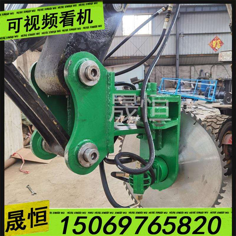 多功能切木锯树枝切割机柠条沙柳修剪锯挖掘机沙柳切割绿篱锯现货