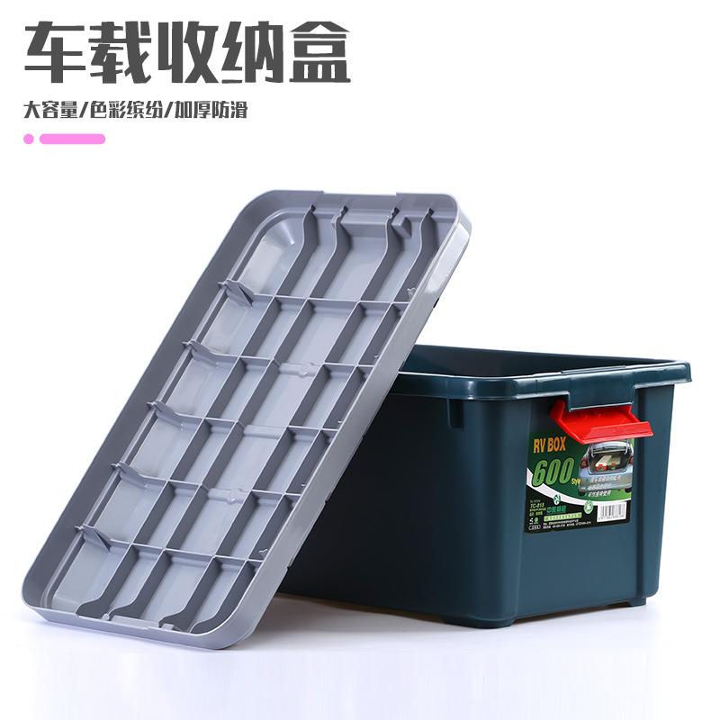 车载收纳箱 多用途小型加厚PP材质收纳箱厂家便携小巧整理箱