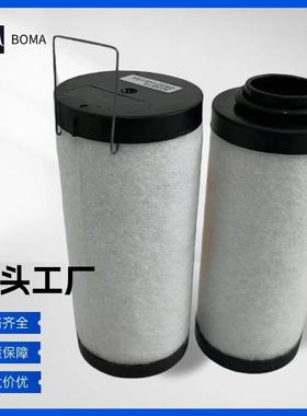 替代 KC 0020 D 某旭V532140154 真空泵滤芯 KB 0010 E排气过滤器