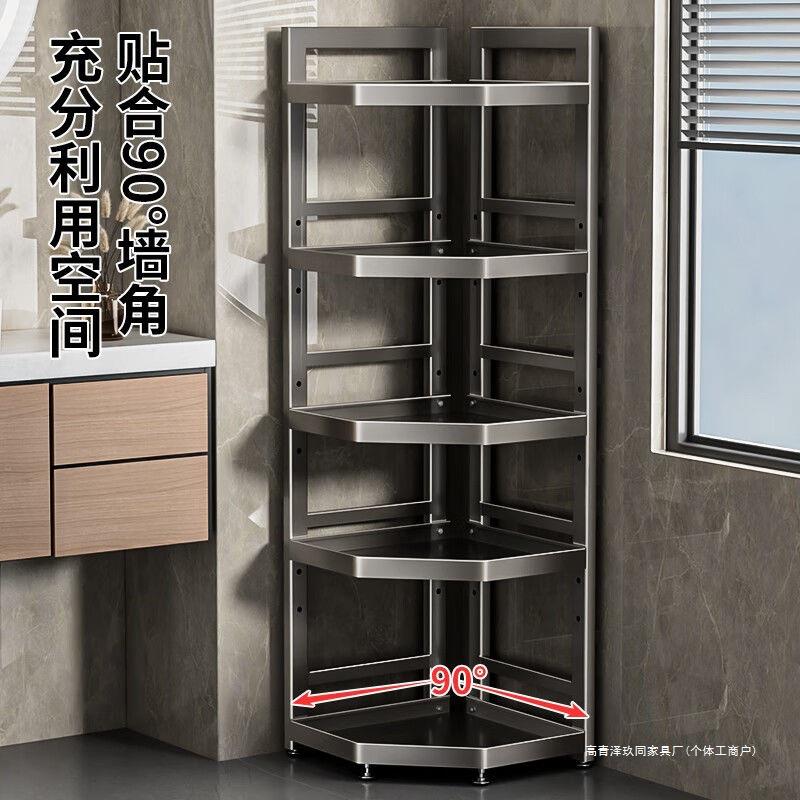 卫生间置物架子落地浴室用品多层三角收纳架洗漱台厕所转角储物架