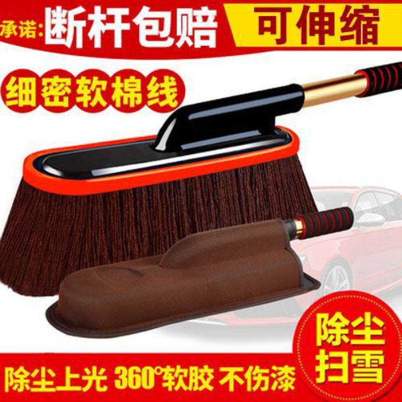汽车用品纯棉擦车拖把蜡拖可伸缩除尘车掸子扫灰洗车拖把清洁用品
