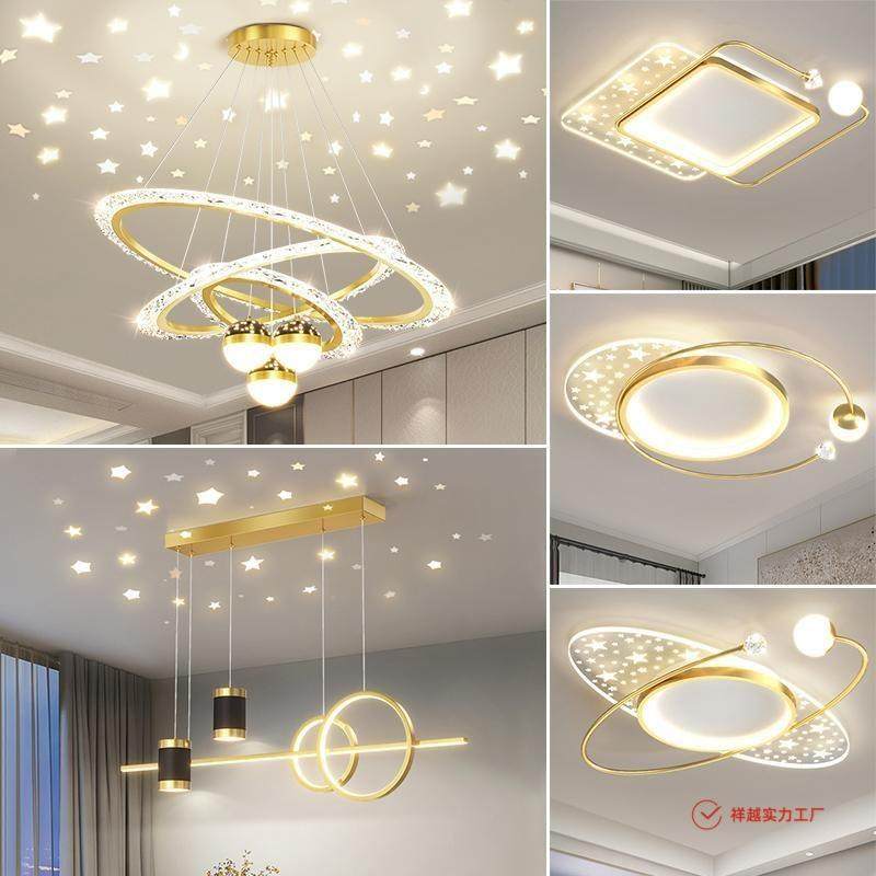 客厅吊灯简约现代2025年新款轻奢星空餐厅灯广东中山灯具全屋套餐,鲜花速递/花卉仿真/绿植园艺,割草机/草坪机,淘宝优惠券,粉丝福利购,淘宝优惠卷