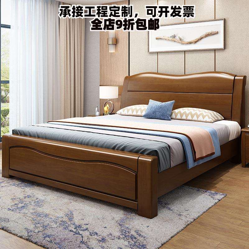 中式实木床1.8米双人床经济型1.5工厂现代简约出租房简易木床