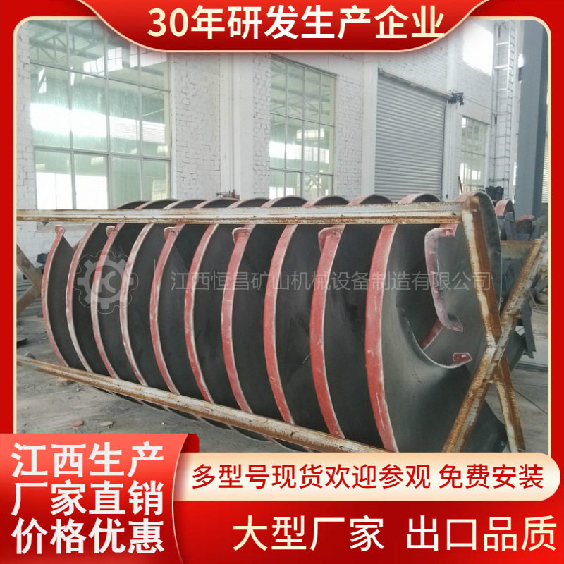 江西恒昌玻璃钢螺旋溜槽矿用BLL1200型加厚钨锡煤泥重选设备厂家