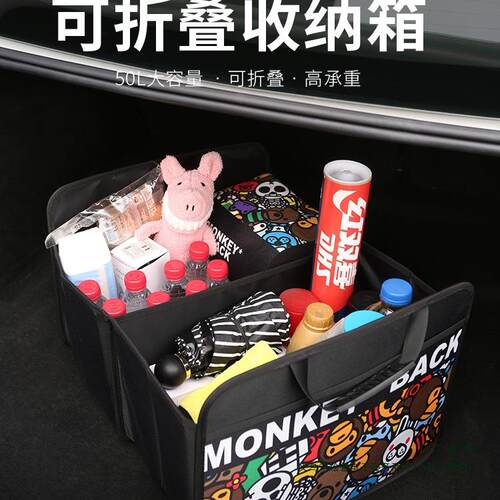 汽车后备箱储物箱收纳箱车用后备整理箱车载用品车内自驾游收纳盒