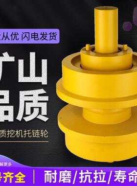 三一235/215/235/卡特320/326挖掘机拖链轮托带轮托轮滚轮四轮