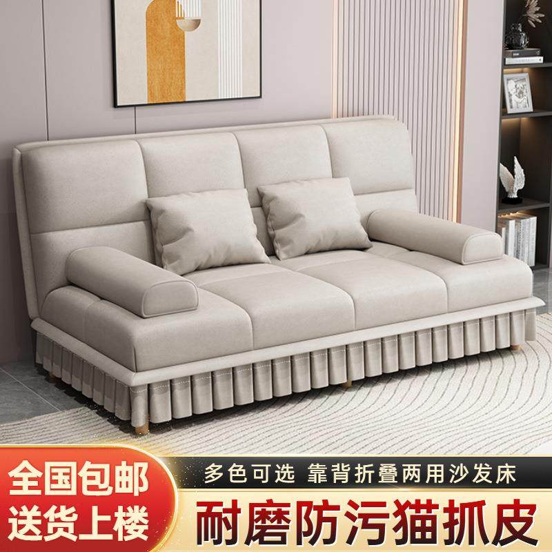 多功能折叠沙发床两用小户型简约猫抓皮家用客厅公寓懒人可躺可睡,玩具/童车/益智/积木/模型,毛绒/玩偶/公仔/布艺类玩具,淘宝优惠券,粉丝福利购,淘宝优惠卷