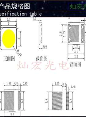 30301W贴片LED高亮蓝光蓝色发光二极管照明指示灯3030蓝灯SMD灯珠