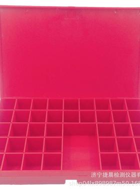 红色铅字盒 塑料铅字盒 无损检测工业探伤检测专用铅字盒