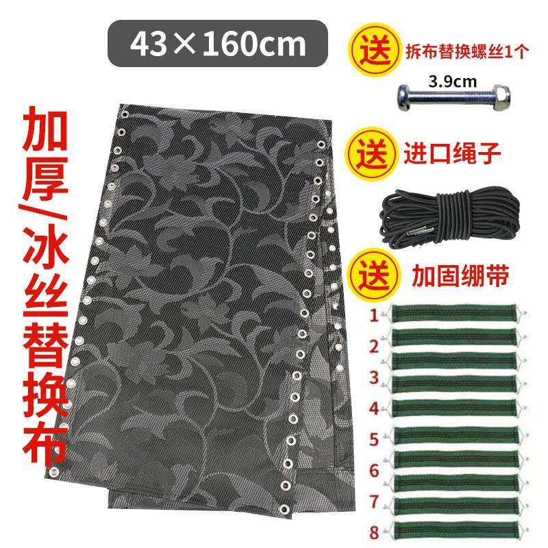 折叠椅配件替换布午休椅配件帆布加厚尼龙躺椅布更换午睡配件大全