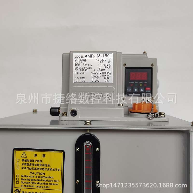 LIUBIAN浙江永嘉流遍电动抵抗式稀油润滑泵注油打油机AMR-IV-150