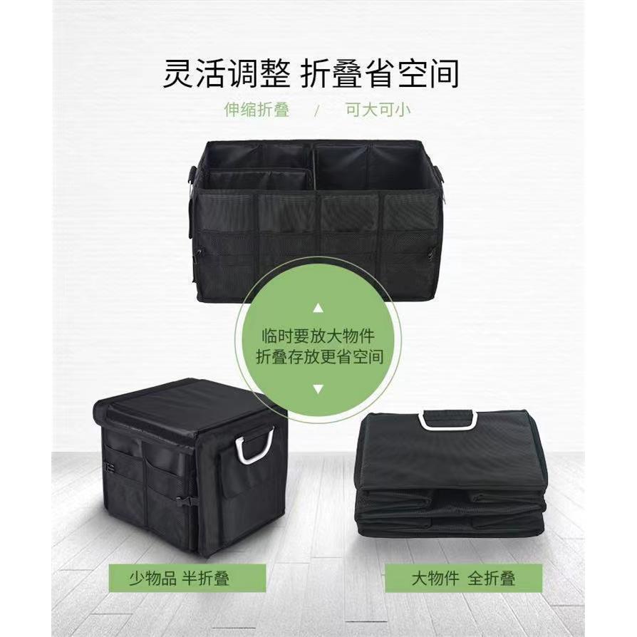 汽车后备箱保温收纳箱车用尾箱整理储物箱折叠收纳盒置物车载用品