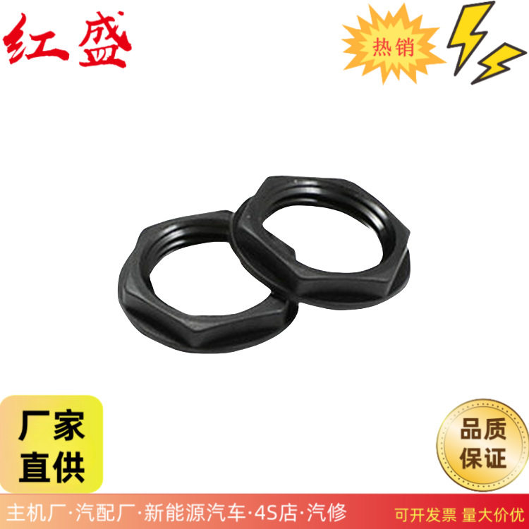塑料尼龙法兰螺母公制六角附华司螺帽扣紧抗老化塑胶紧固配件