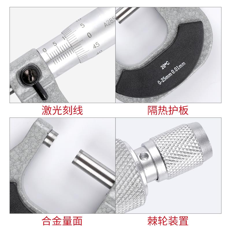 ll桂林外径千分尺高精度工业级量具配件数显螺旋测微器固定架图片