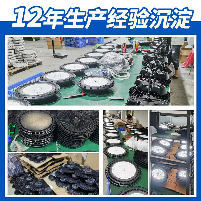 led工业灯ufo工矿灯厂房车间照明灯仓库篮球馆灯车库飞碟灯工厂灯