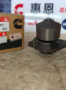 6BT 6B5.9 6D102康明斯发动机水泵3286277 3286278 3802970 38023