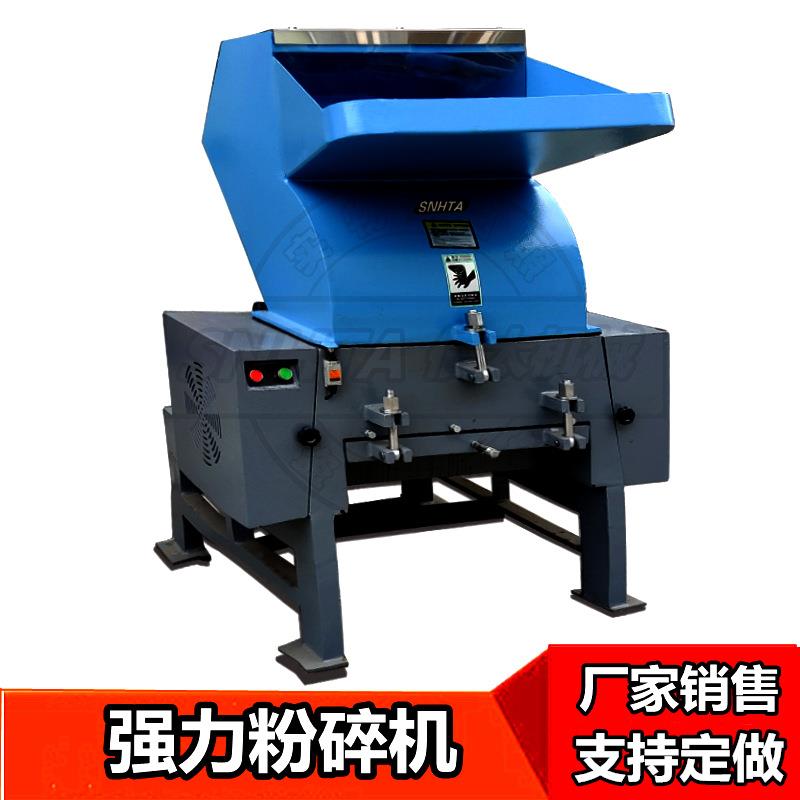 粉碎机 塑胶料头水口料破碎机 SDP-10匹塑料打料机集中批量碎料机