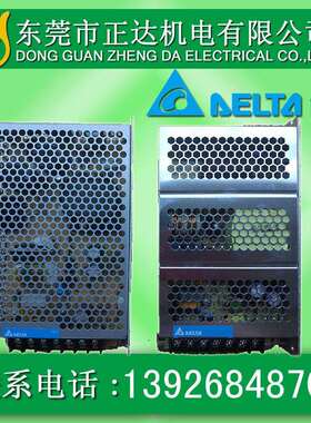 台达工业电源 台达开关电源 平板式：PMC-24V075W1AA
