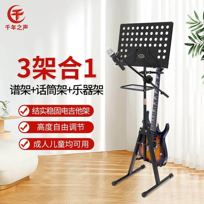 电吉他谱架乐器曲谱架不占地专业带灯平板夹加厚固定站立坐式通用