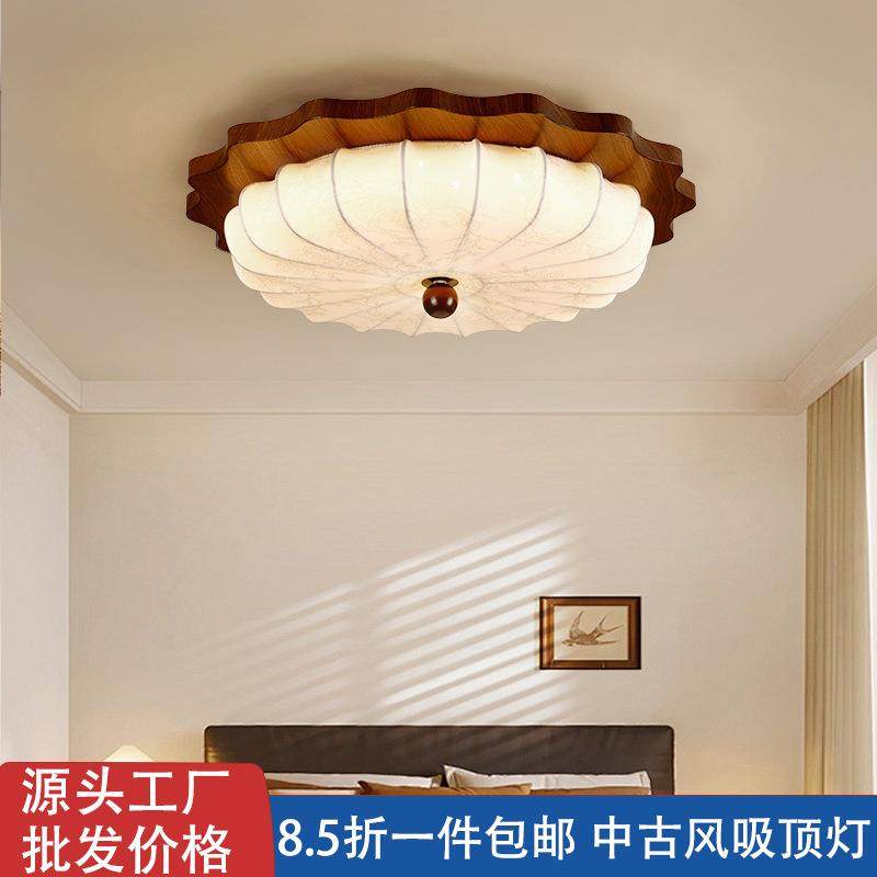 中古风吸顶灯卧室灯法式南洋布艺复古客厅灯宋代美学家装中山灯具,鲜花速递/花卉仿真/绿植园艺,割草机/草坪机,淘宝优惠券,粉丝福利购,淘宝优惠卷