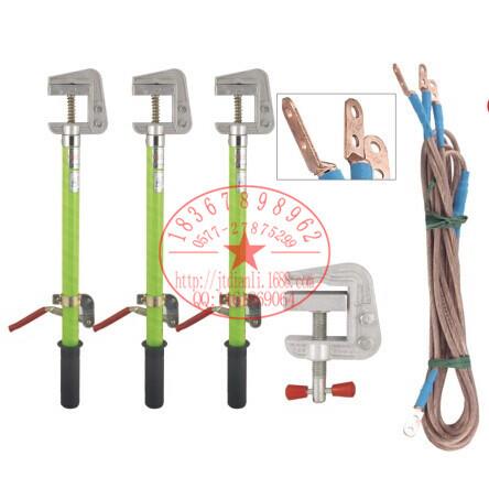 冀泰 国标铝头弹簧压紧式高压接地棒JT-2601T 35KV户内接地线