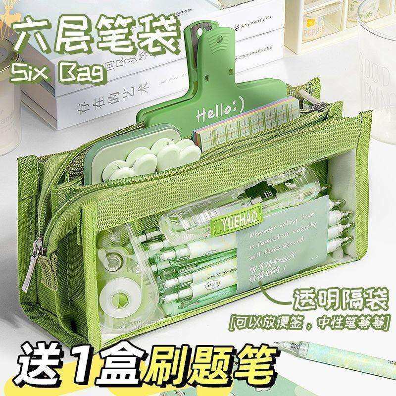 文具盒 大容量透明笔袋六层文具袋可用中学生简约色笔袋厂家跨境