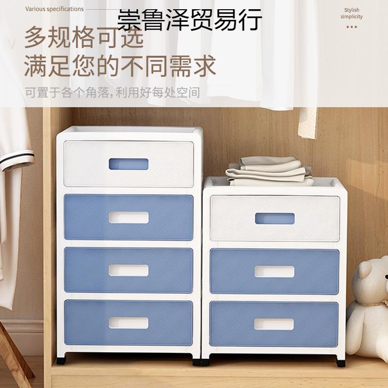 多面宽多层加厚抽屉式带滑轮家用储物箱宝宝衣物玩具多功能收纳柜