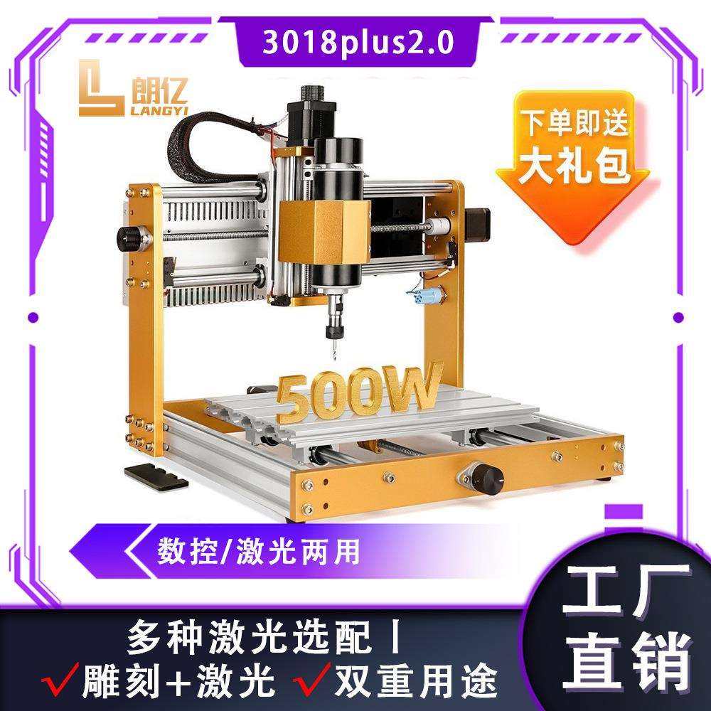三轴雕刻机交流电源实木板亚克力水钻服装浮雕开槽3018桌面雕刻机,鲜花速递/花卉仿真/绿植园艺,割草机/草坪机,淘宝优惠券,粉丝福利购,淘宝优惠卷