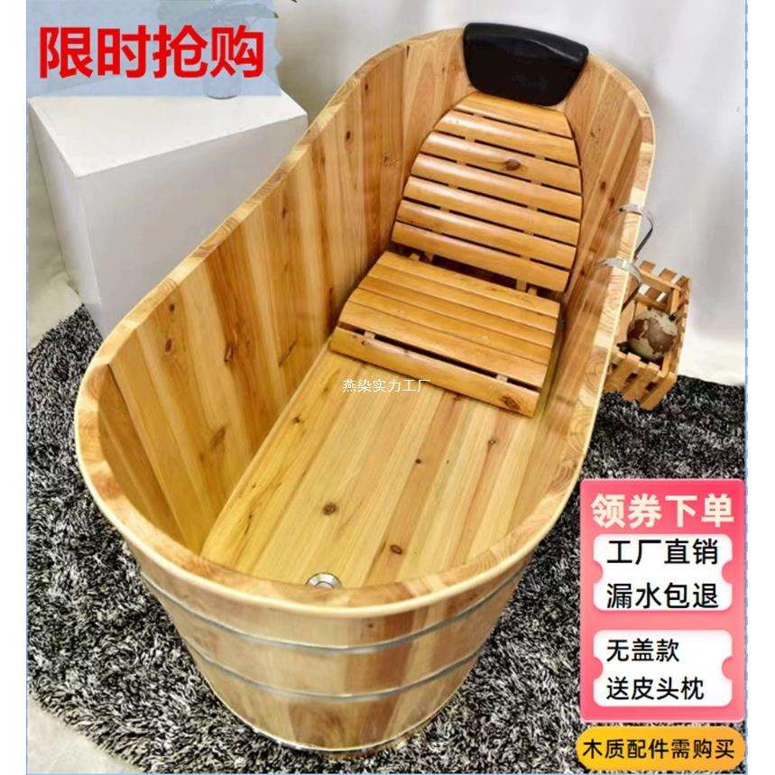 加厚泡澡木桶浴桶成人全身沐浴桶家用洗澡盆实木熏蒸桶汗蒸桶浴缸