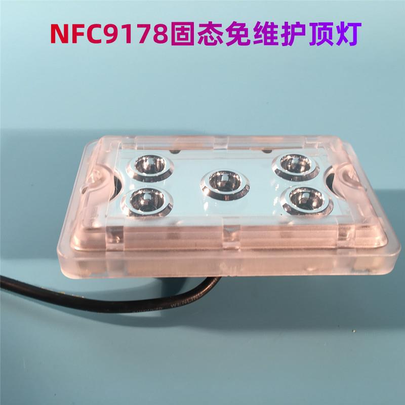 NFC9178固态免维护顶灯配电房走廊LED低顶灯GAD605免维护三防壁灯