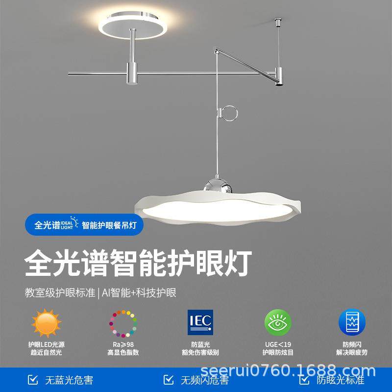 全光谱普瑞护眼卧室床头小吊灯奶油风简约餐厅灯高级感中山灯具,鲜花速递/花卉仿真/绿植园艺,割草机/草坪机,淘宝优惠券,粉丝福利购,淘宝优惠卷