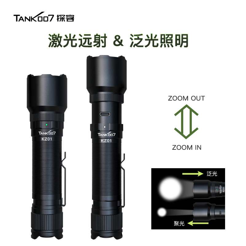 TANK007探客  led伸缩调焦强光KZ01手电筒可充电小型便携远射