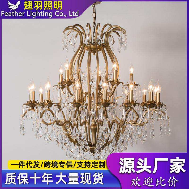 美式客厅水晶大吊灯法式大气挑空别墅复式楼双层酒店大厅餐厅吊灯