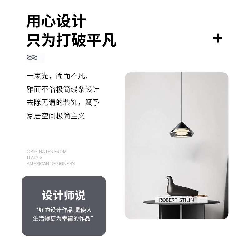 意式极简卧室床头小吊灯现代简约个性全光谱北欧创意餐厅玄关灯具