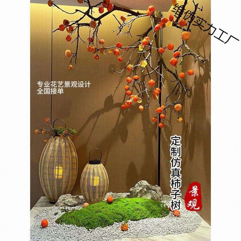 柿子树餐厅饭店天花板吊顶壁挂装饰假树吊挂绿植造景挂件植物