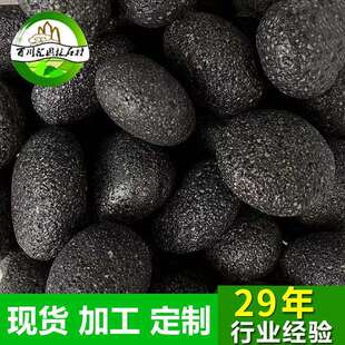 黑色火山鹅卵石进口卵石出口火山石岩颗粒过滤火山蛋烤火石石坑石