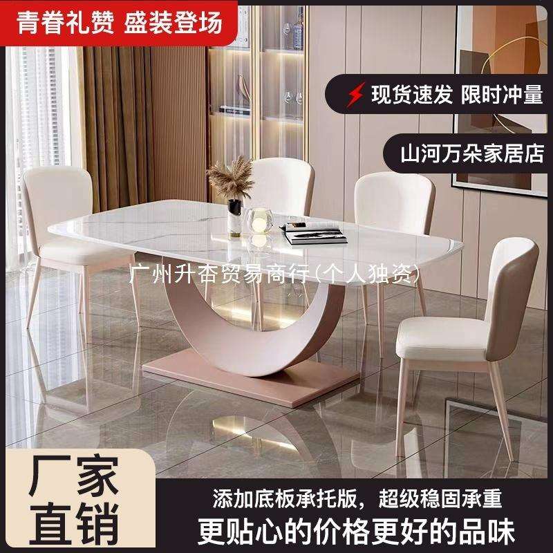 C窓1意式极简岩板餐桌现代简约轻奢长方形西餐桌椅组合小户型家用