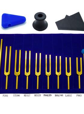 9支金色铝合金音叉套装174HZ285396417528639741852963HZ乐器配件