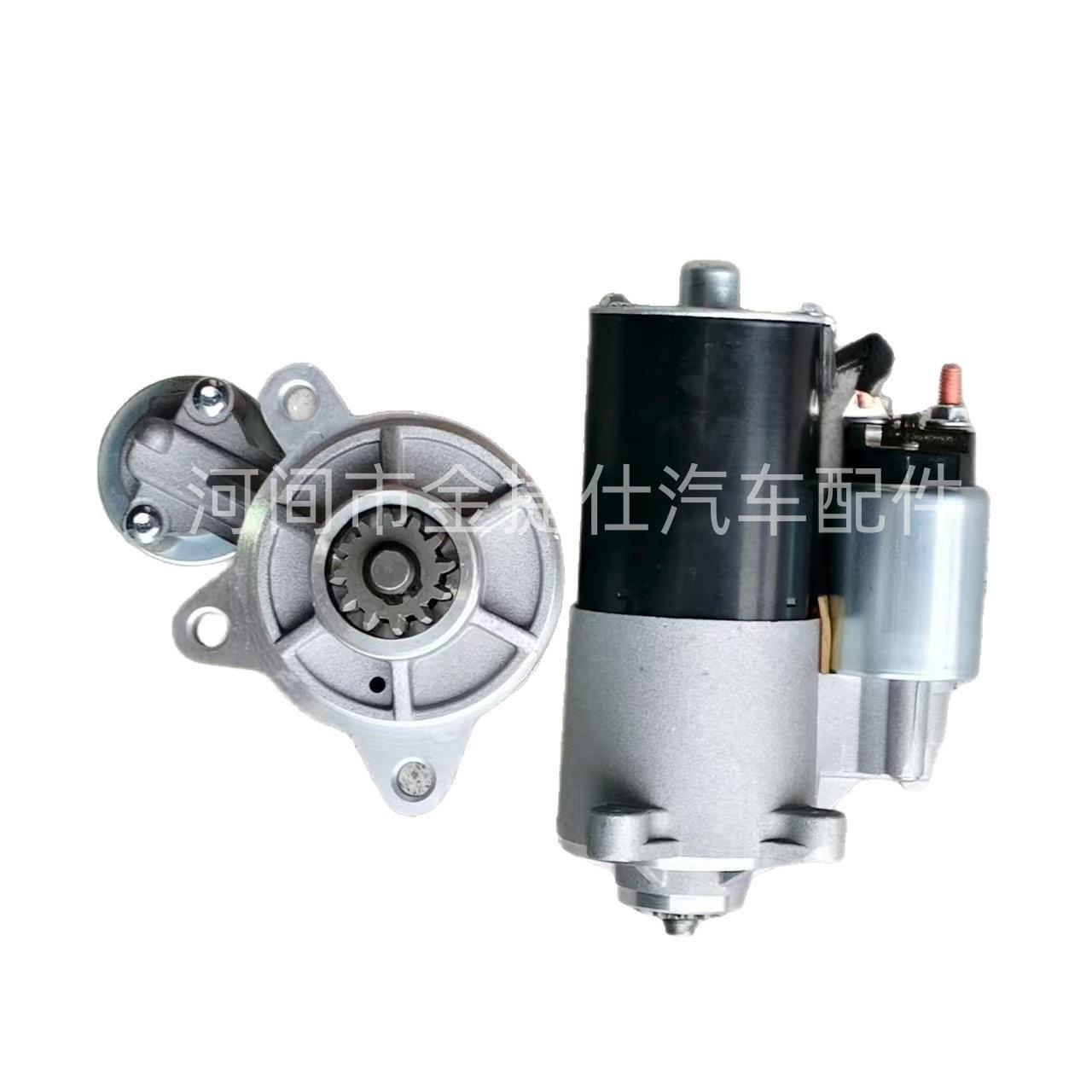 起动机探险家V8 4.6102-05林-肯飞行员水银登山家 1L2U-11000-AA