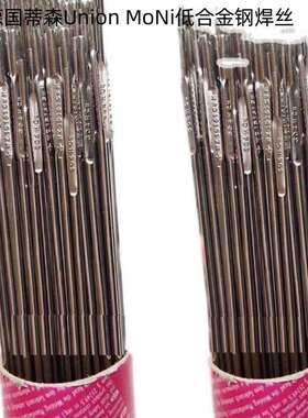 德国蒂森Union MoNi低合金钢焊丝ER90S-G进口气保电焊丝1.2/1.6mm