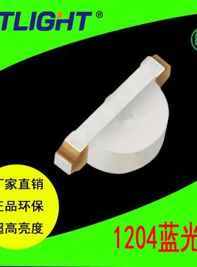 厂家贴片LED1206侧面蓝灯 高亮发光二极管 1204蓝色LED灯珠3210蓝