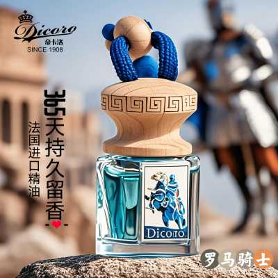 dicoro高档男士挂式车载香水古龙