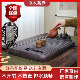 家用功夫茶具办公室茶台 高端电木茶盘素胚台湾电胶木长方形排水式