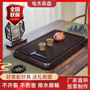 家用功夫茶具办公室中式 高端电木茶盘台湾电胶木40支排水式 茶台