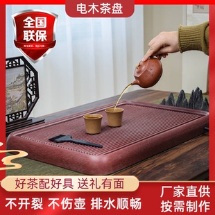 简约大小型精工版 电木茶盘家用泡茶盘整板排水式 办公室电胶木茶海
