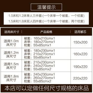 宾馆四件套酒店床k上用品 全棉民宿旅馆纯棉三件套纯白色床单被套