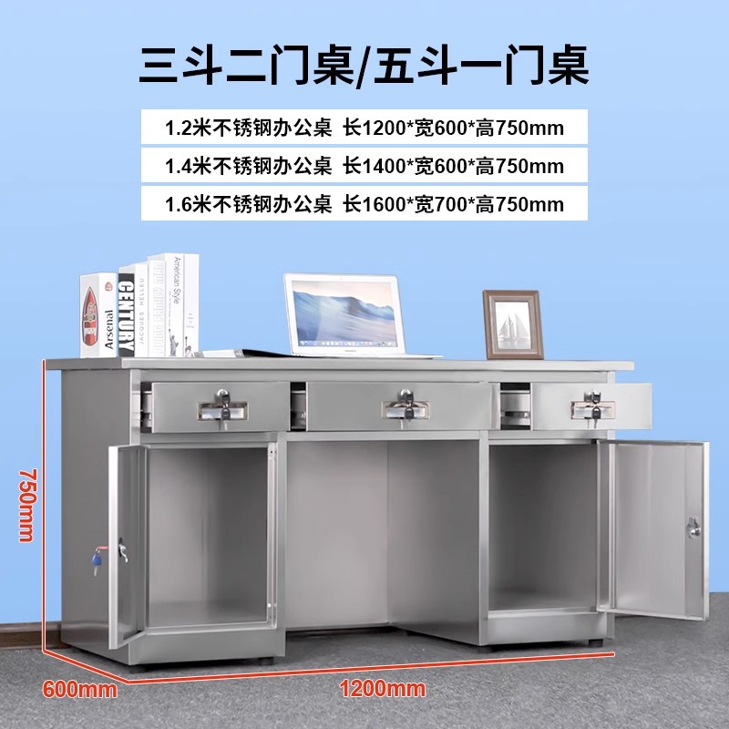 304加厚不锈钢k医生办公桌电脑台式桌带抽屉无尘车间工作台写字桌