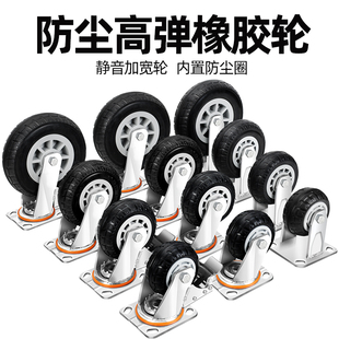 6寸万向轮轮子重型脚轮静音手推车平板车4寸5P寸8寸橡胶定向轮轱